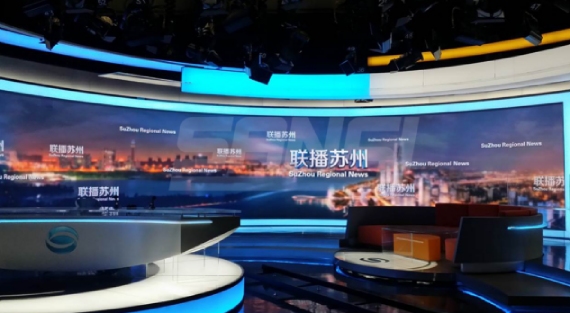 姑苏播送电视总台