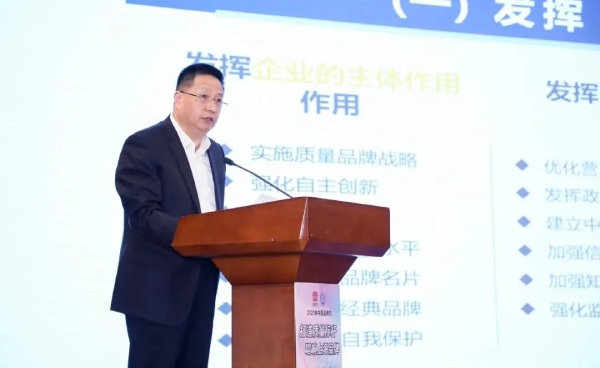 沈伟民解读《定见》
