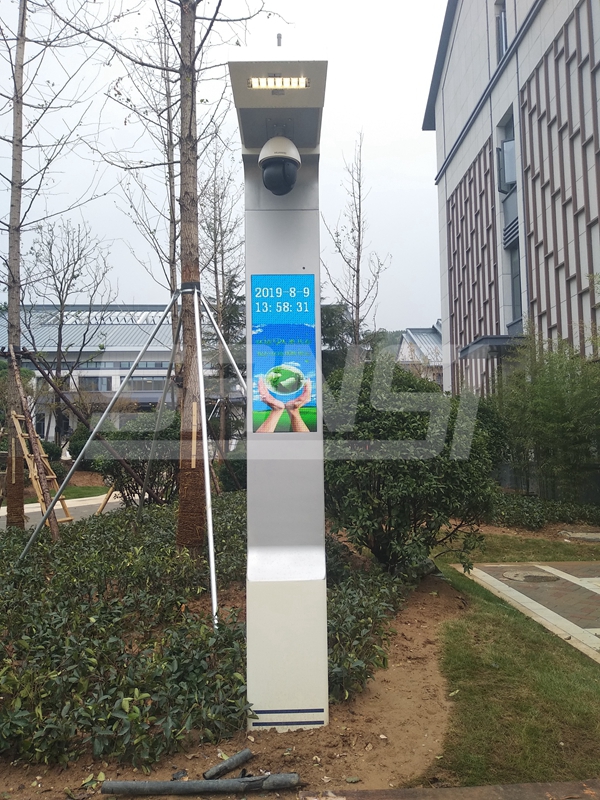 山东济南聪明路灯