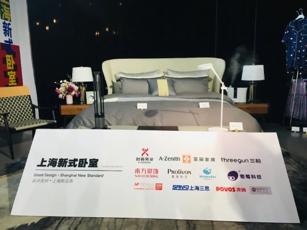 柔光护眼圆盘台灯等三思智能照明产物表态