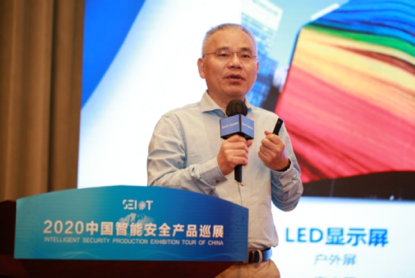 上海三思相干担任人做主题报告