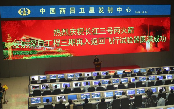 西昌卫星发射中间LED全彩显现屏