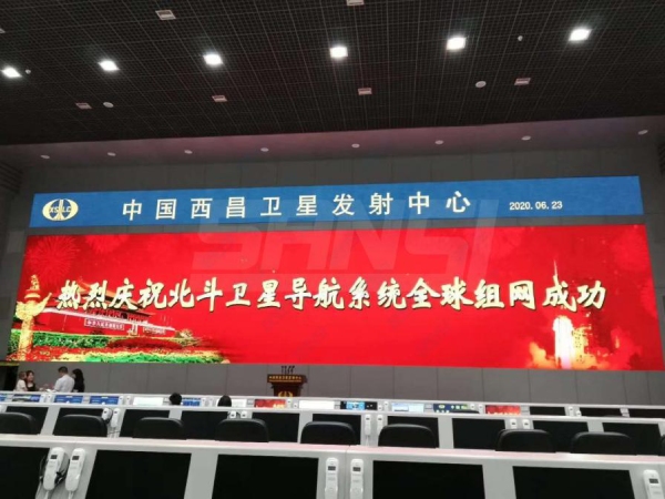 西昌卫星发射中间（上海三思）