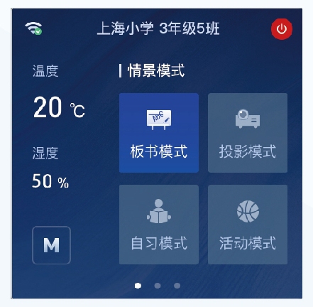 手机APP情形形式