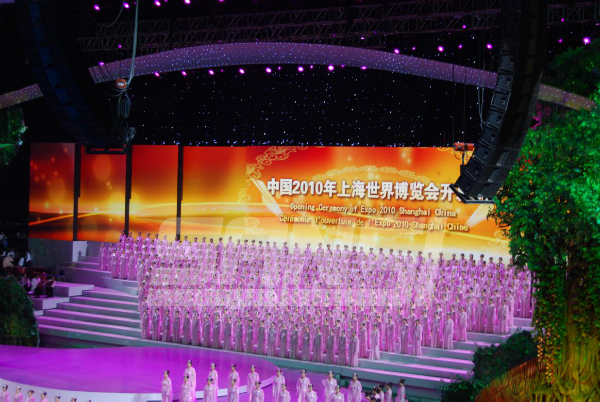 上海世博会揭幕式 / 三思承建