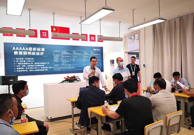 LED护眼课堂灯
