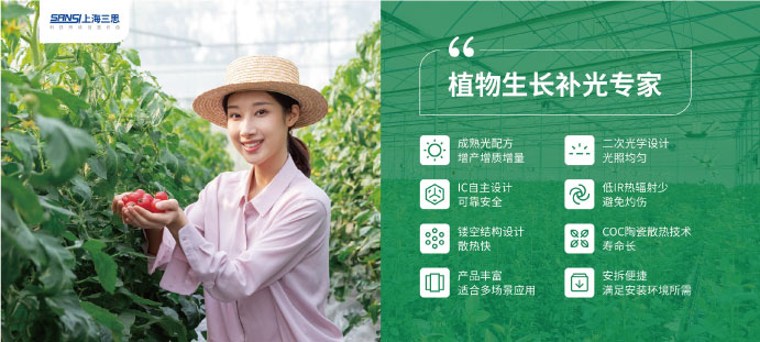 动物补光专家