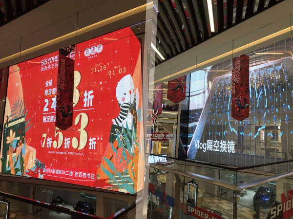 拐角室内全彩通明屏