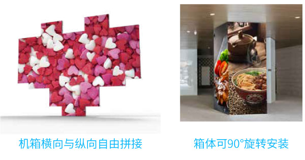 创意无穷