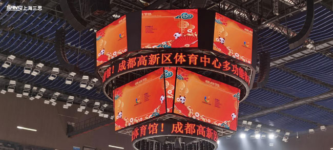 卷扬式可起落斗型屏