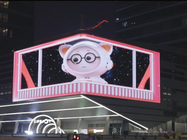 纽约时期广场室外显现屏