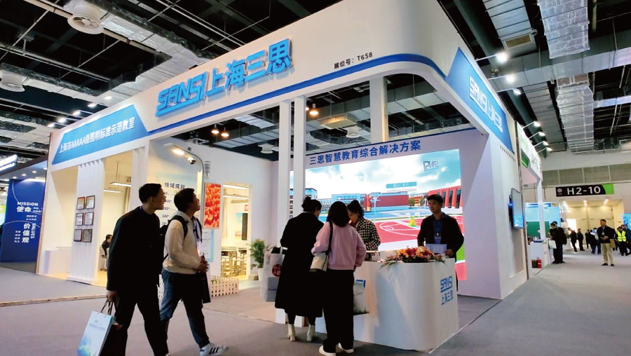 表态T658展位