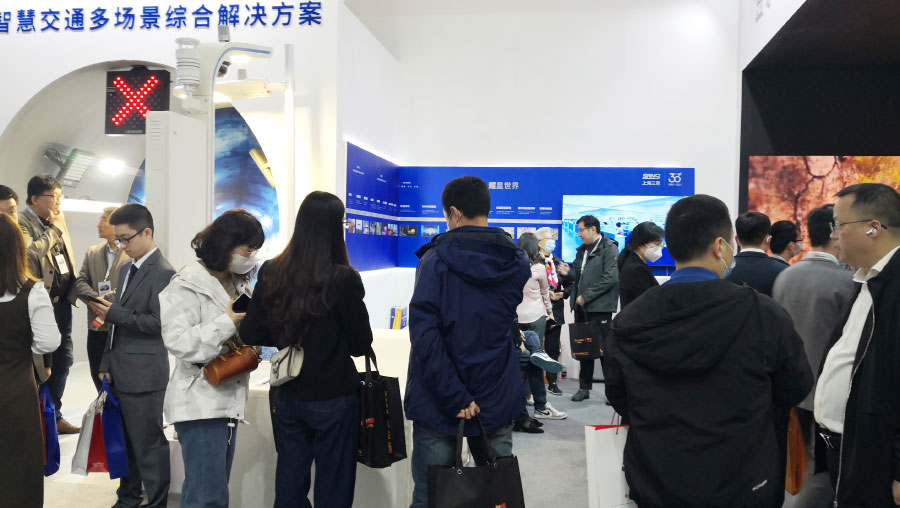 三思聪明交通处理计划
