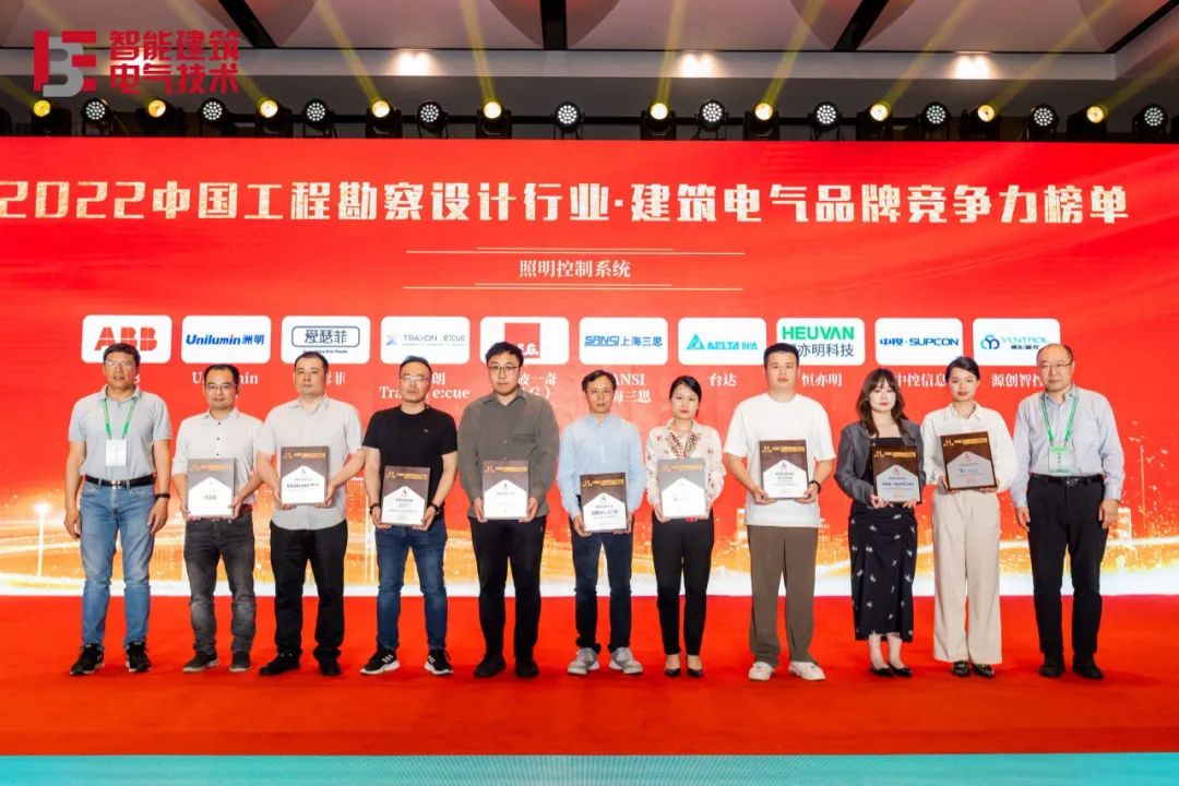 上海三思,优游电气手艺交换大会,三思LED,国产LED照明厂商,LED照明节制体系
