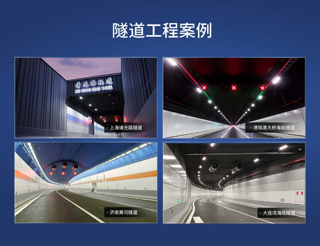 强强联手！三思&华为数字站点数智化地道结合计划，加速交通智能化