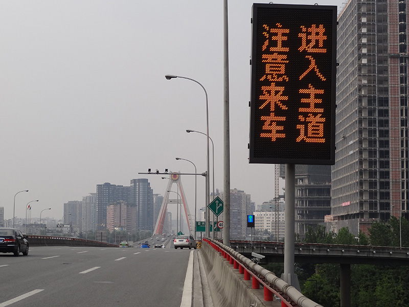交通信息屏,若何完成,多元化信息展现