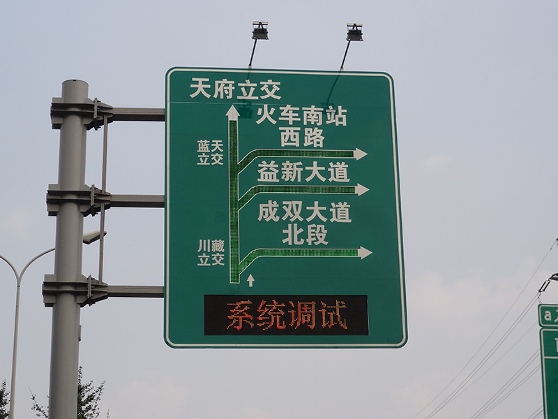 交通信息屏,若何完成,多元化信息展现