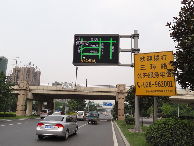 交通信息屏,若何完成,多元化信息展现