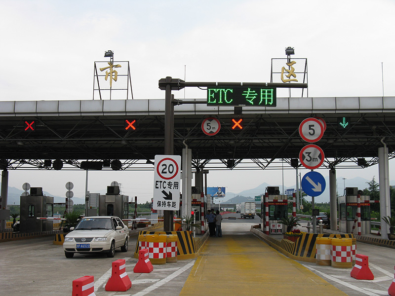 交通谍报板,信息精确