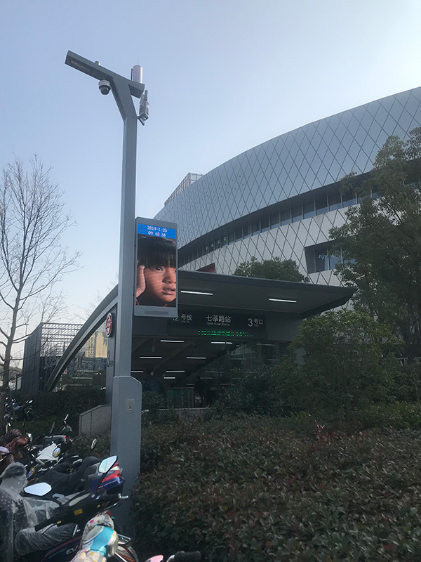 聪明路灯杆,立异都会,交通办理,主要体例