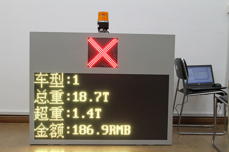 高速公路免费站：综合信息显现屏