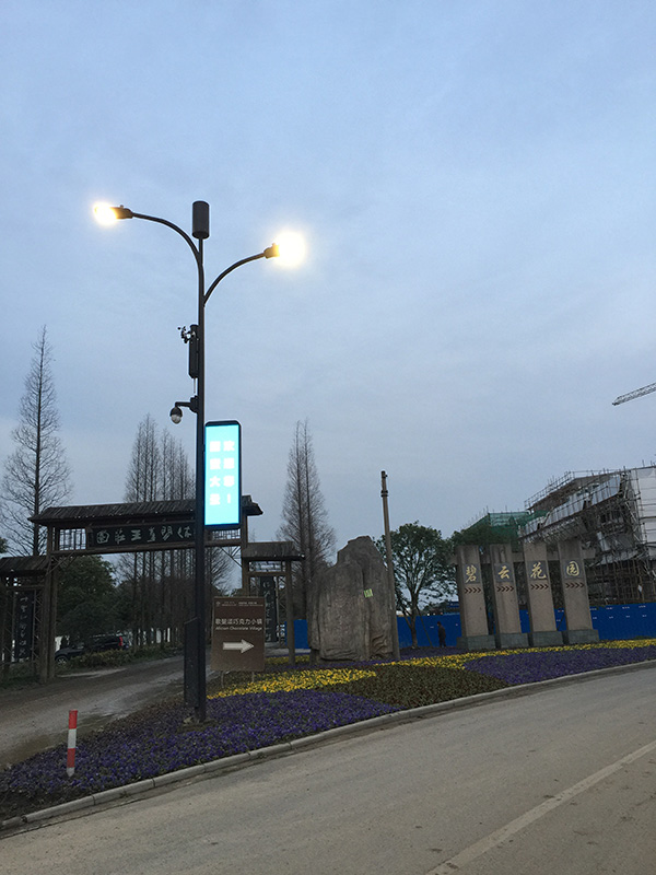 聪明路灯的首要功效