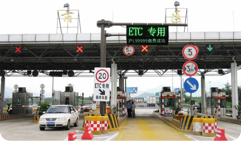 高速公路免费站,新计划,通风折面,ETC显现屏