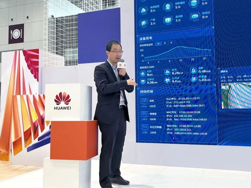 三思,华为,正式宣布,新型都会,聪明杆站结合计划