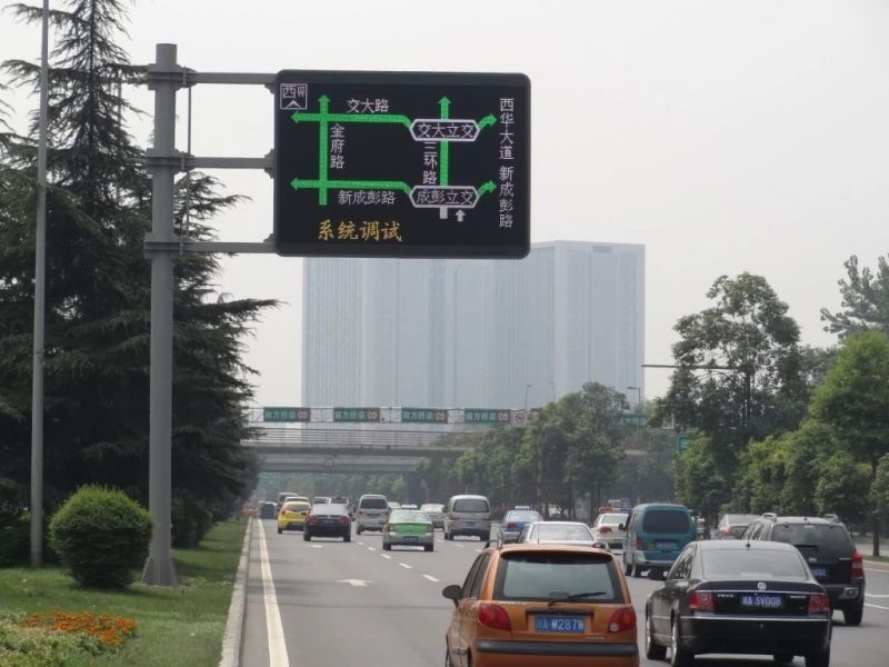 场外,三思LED交通显现,大运会,“保驾”