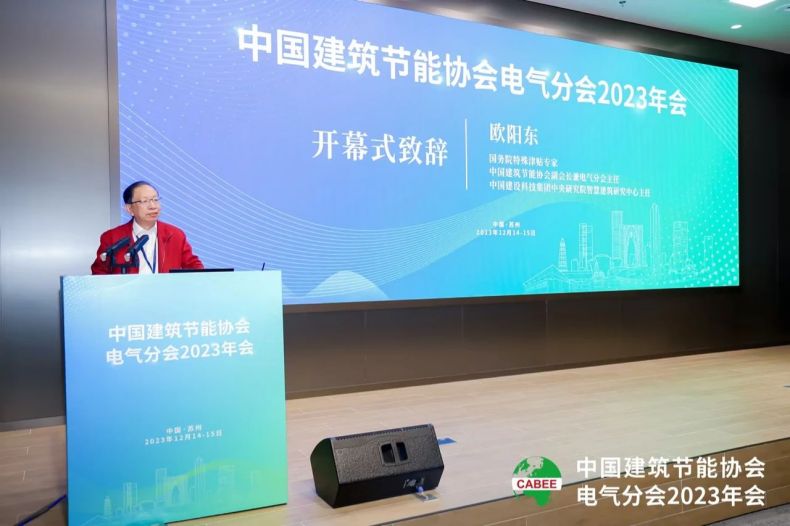 三思,斩获五项大奖,中国工程勘测设想行业,优游电气品牌十强颁奖