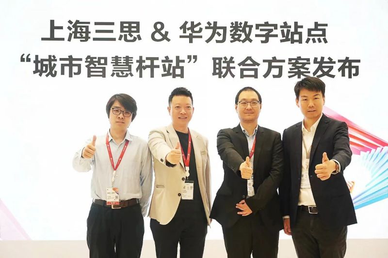 重磅,两大,年度,聪明灯杆,大奖出炉,三思均摘奖