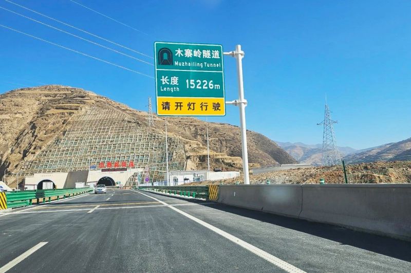 15千米,木寨岭地道通车,三思,特点,地道照明,艺术计划,惊现,渭武高速