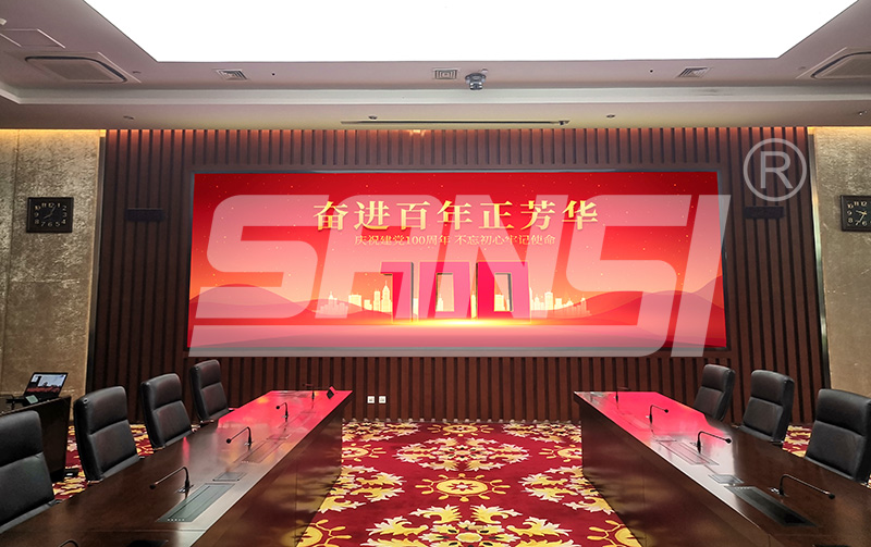 集会室,LED显现屏,背景墙