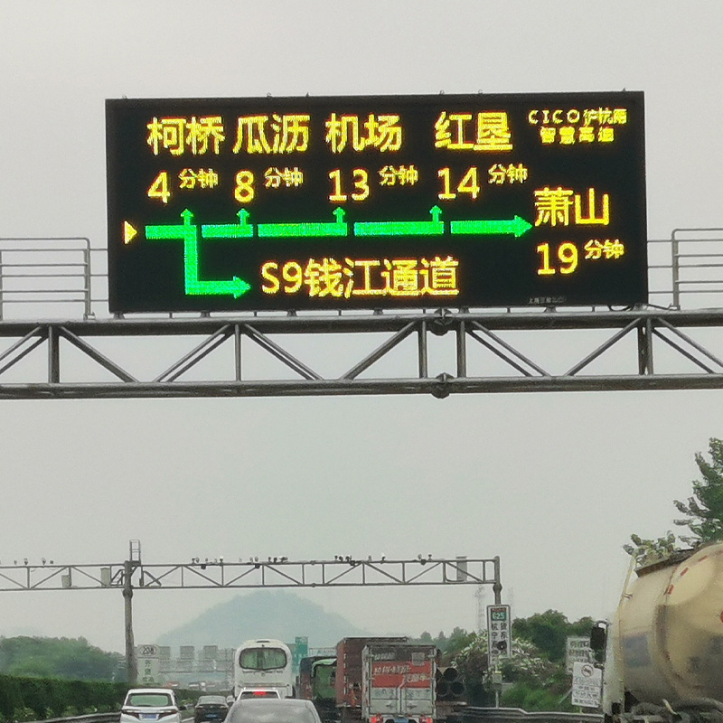 途径电子引诱屏