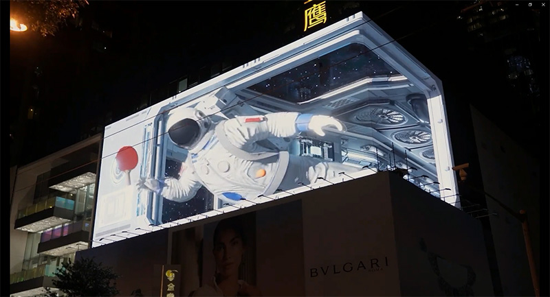户外大屏,裸眼3D,大屏案例,上海三思