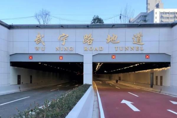 上海 武宁路地道