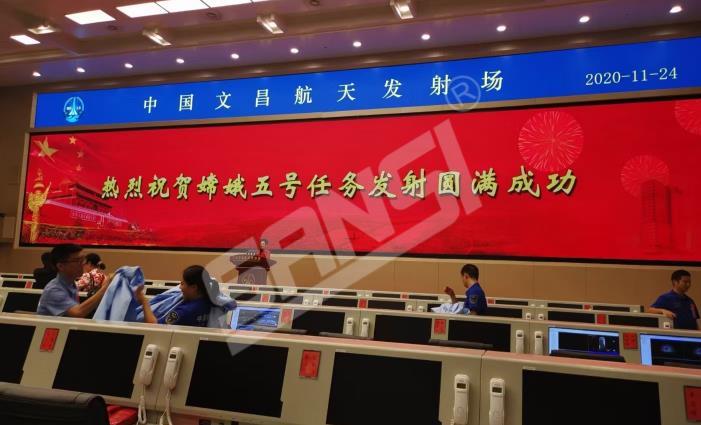文昌卫星发射中间,LED显现屏,小间距显现屏