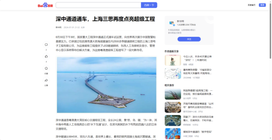 新华社