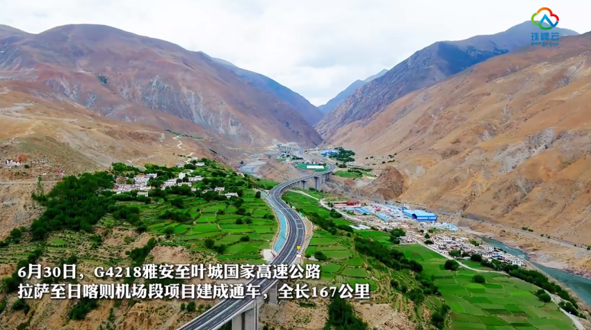 海拔超4000米,三思,14000余套陶瓷地道灯,点亮西藏重点高速地道