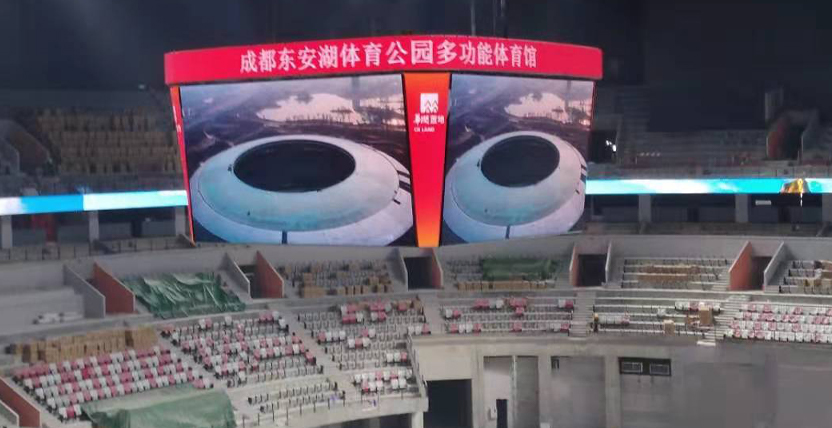 成都东安湖,体育公园,三馆,斗型屏,led显现屏