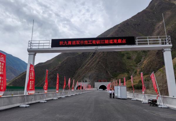 武九,高速,公路,门架势,信息谍报板