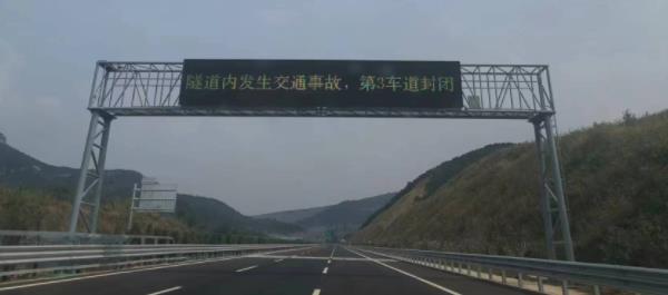 济青高速中线,谍报板,信息屏
