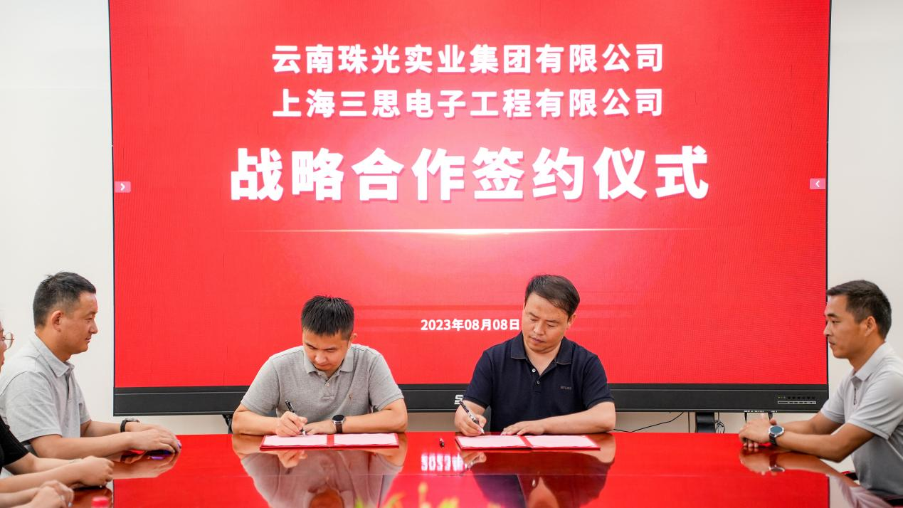 不忘初心,珠光团体,周全助力,绿色聪明,云南扶植