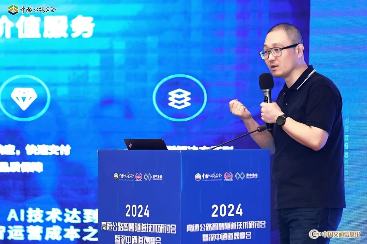 齐聚深中通道,天下300余专家,现场休会三思,黑科技