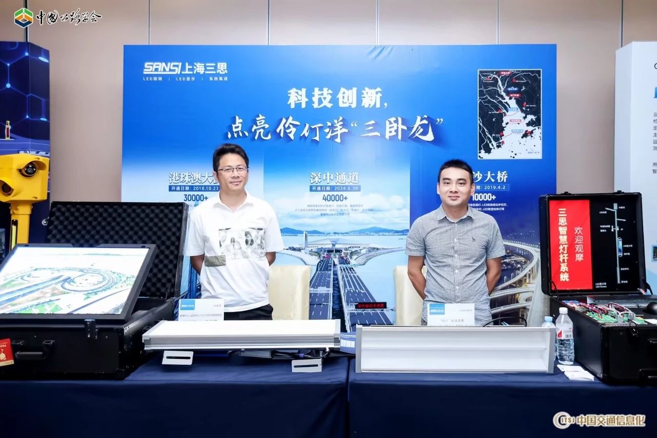 齐聚深中通道,天下300余专家,现场休会三思,黑科技