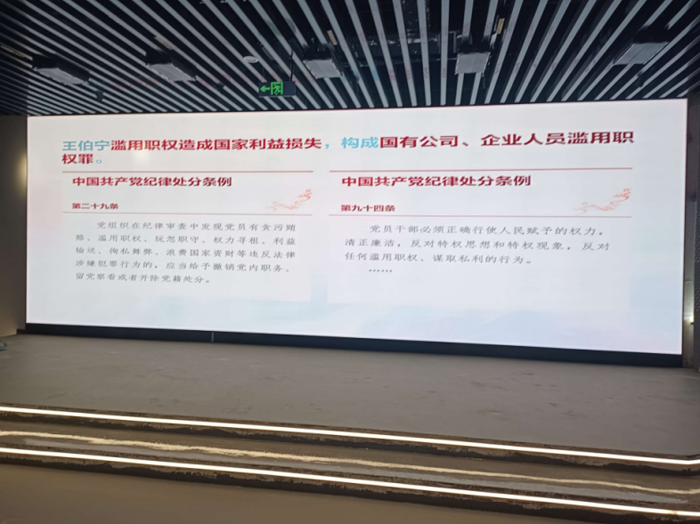 三思显现科技,助力锦江区,打造“普规普纪·难忘的一课”