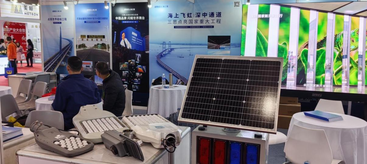 三思,表态,2024,第七届,中国国际光伏,储能财产大会