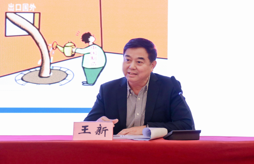 2024年,上海市,表里贸产物,“同线同标同质”,任务宣贯会在,上海顺遂召开