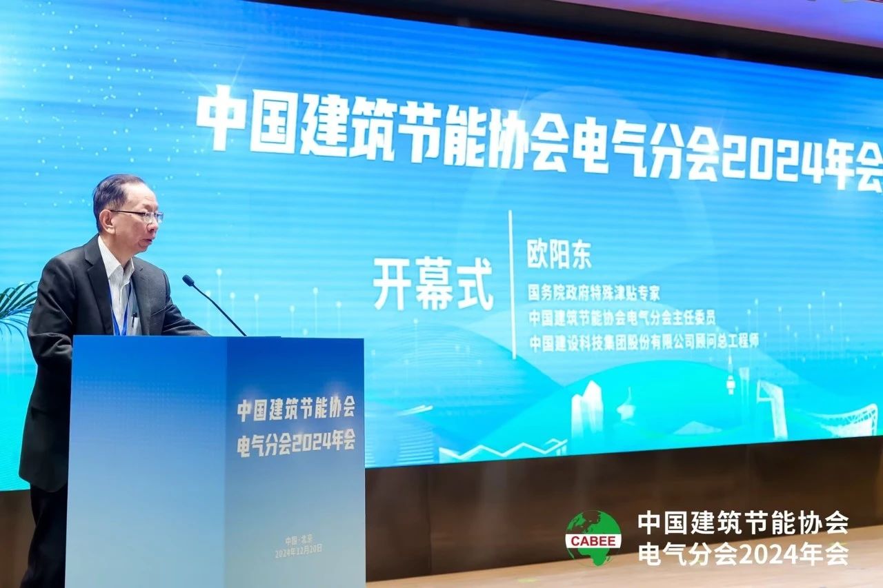 【喜信】,三思光荣加冕,荣获中国工程勘测设想行业优游电气品牌四项大奖