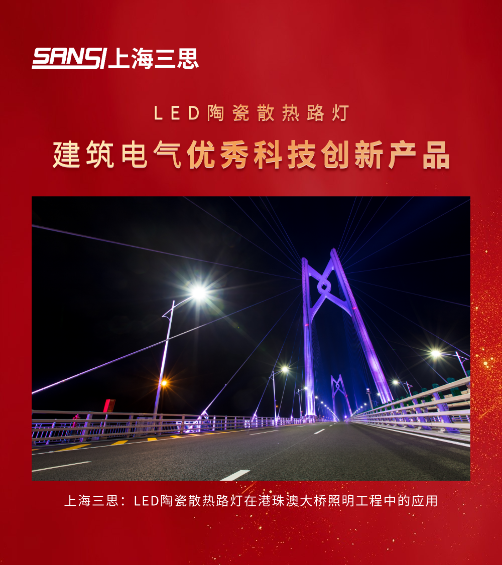 【喜信】,三思光荣加冕,荣获中国工程勘测设想行业优游电气品牌四项大奖